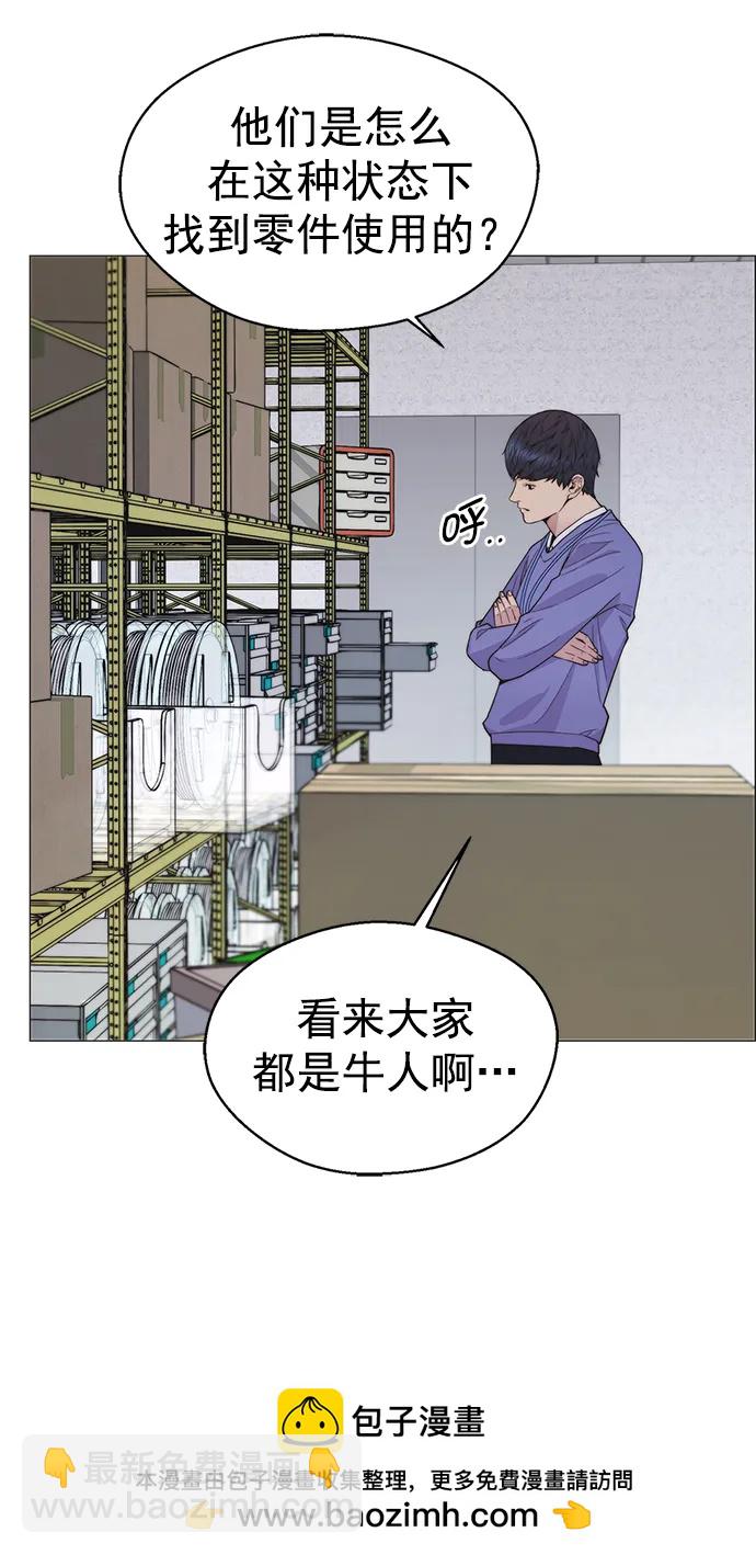 第158话53