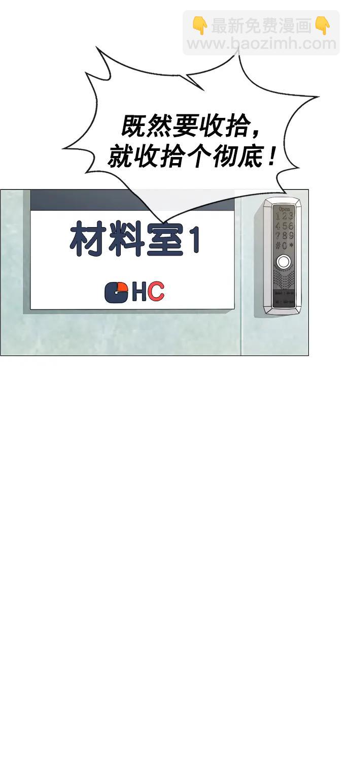 第158话55