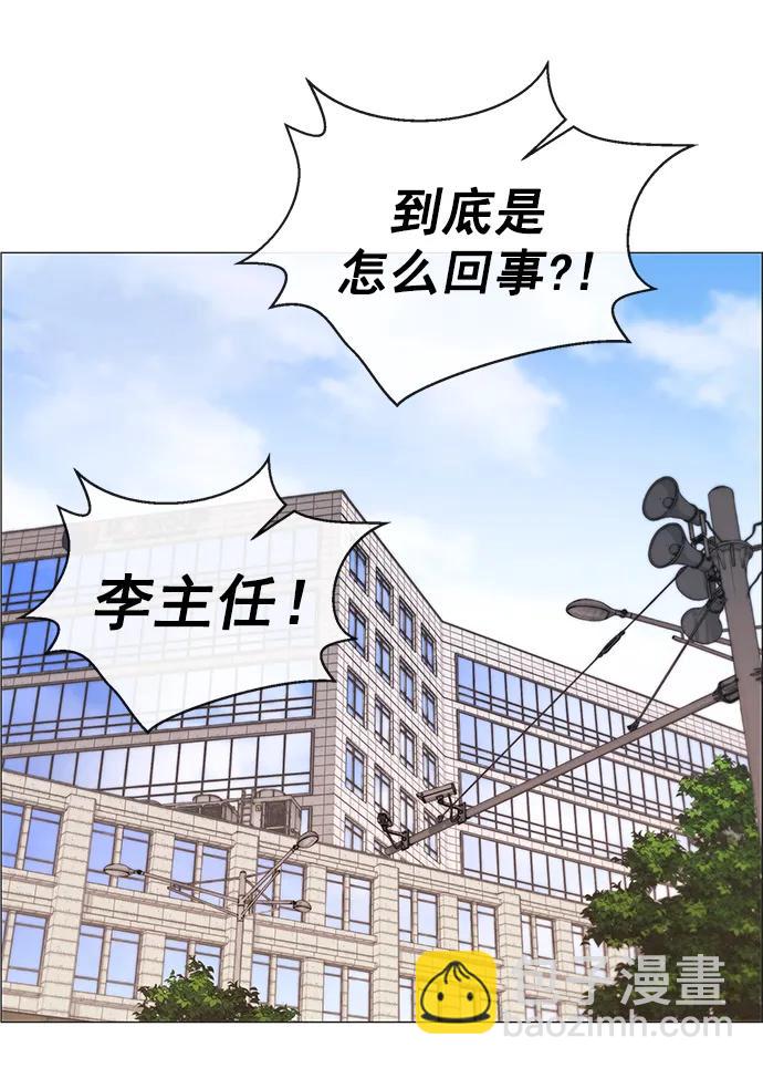 第158话57