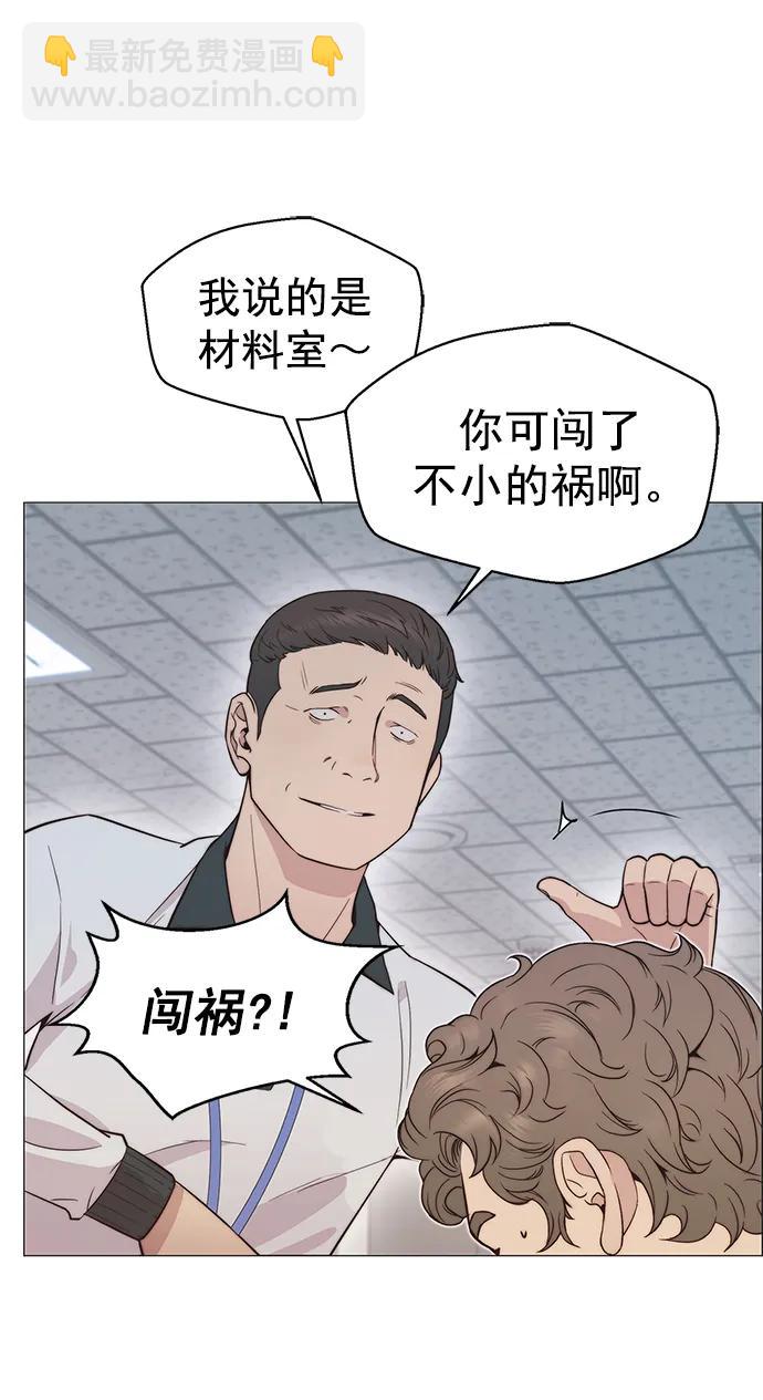 第158话59