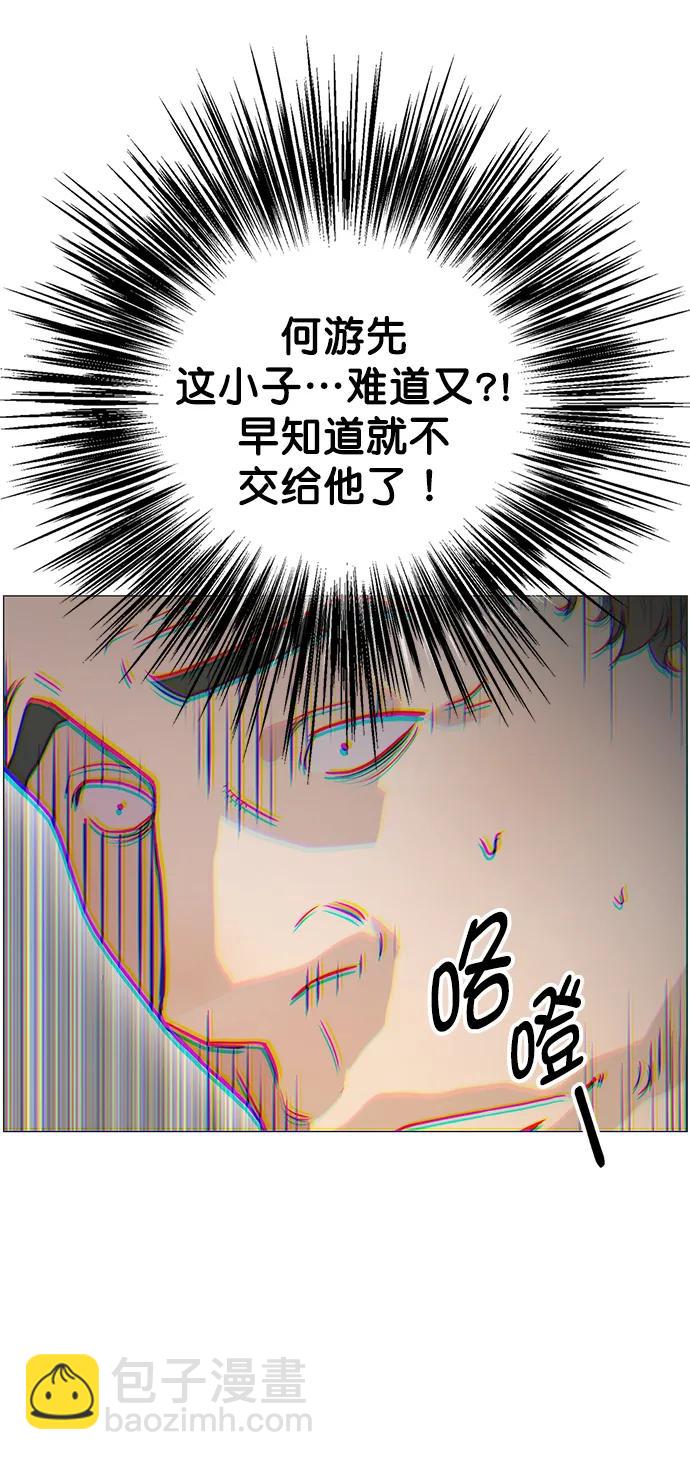 第158话60