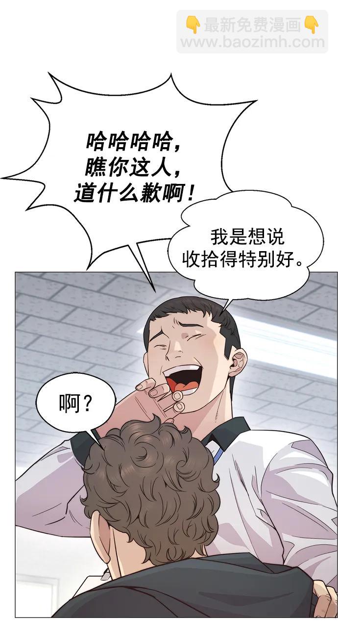 第158话62