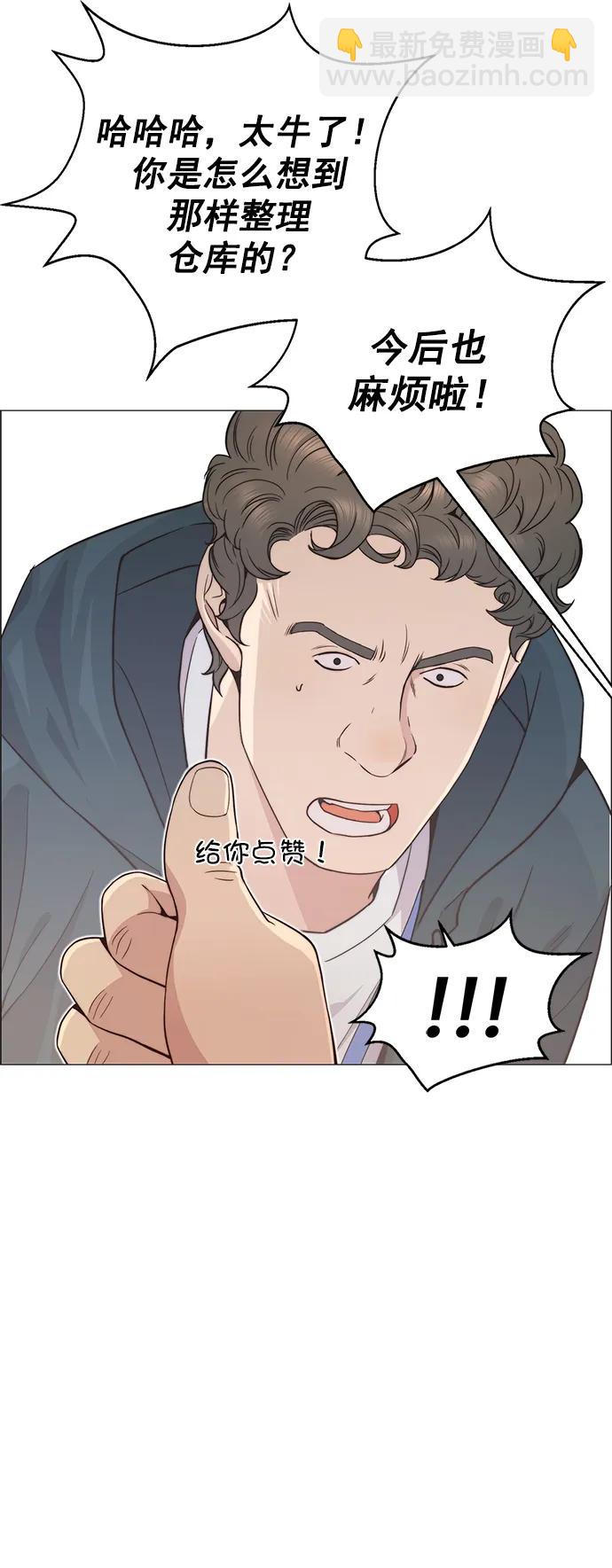 第158话63