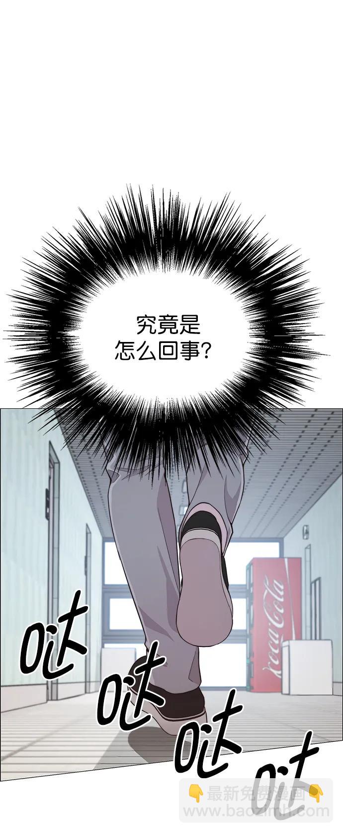 第158话64