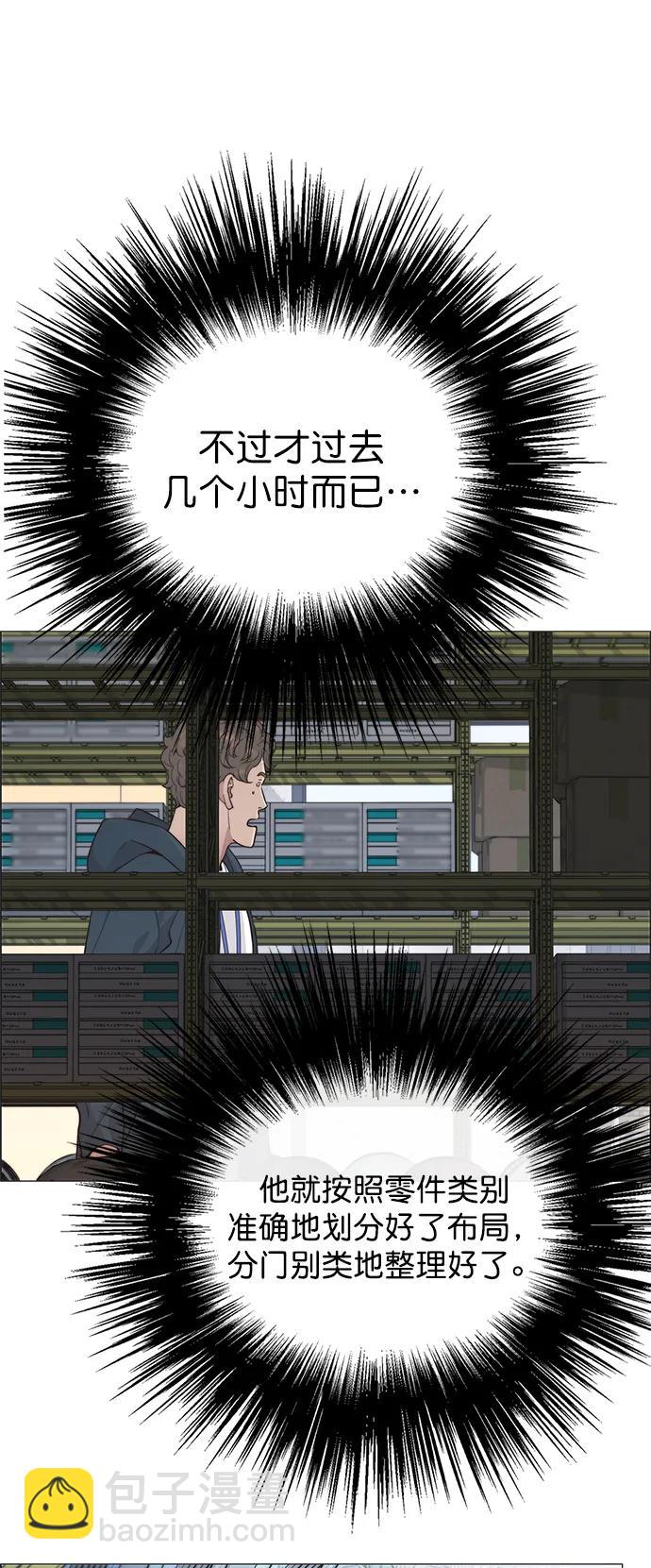 第158话66