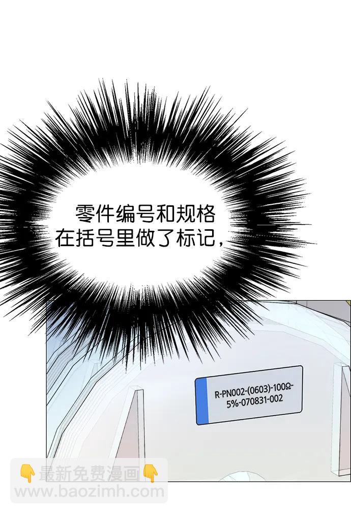 第158话68