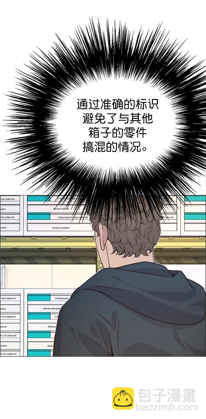 第158话69