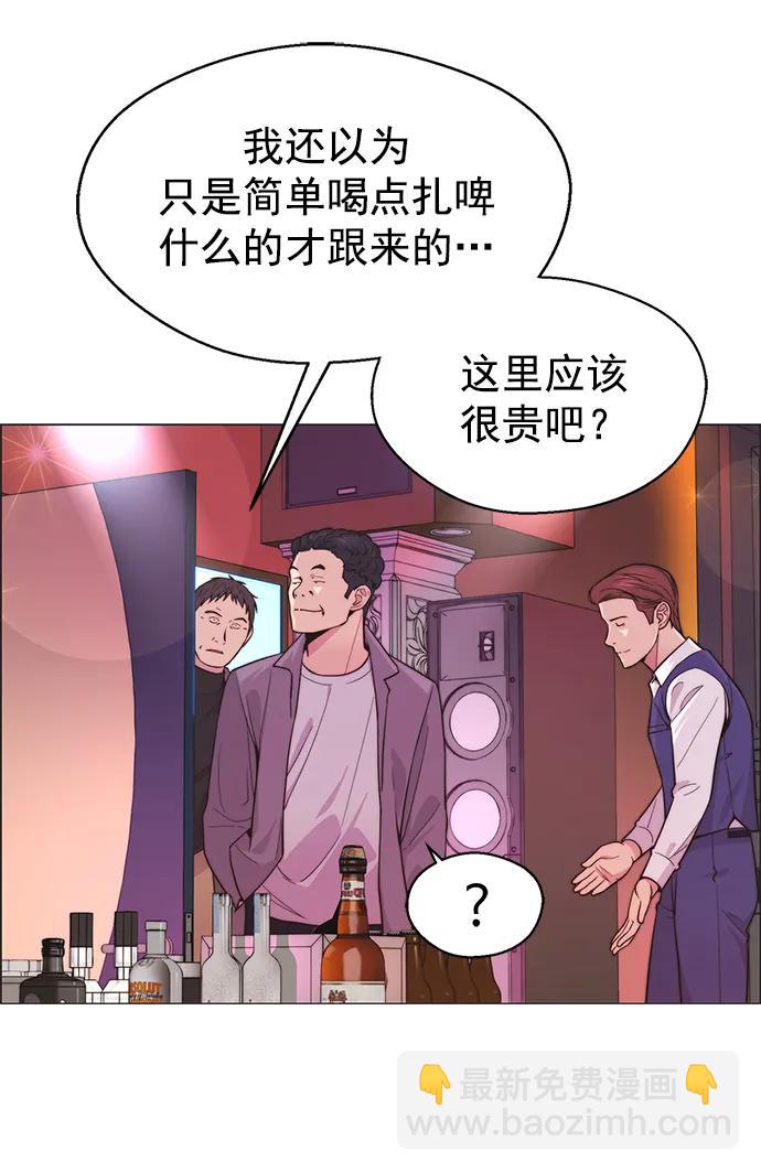 第158话7