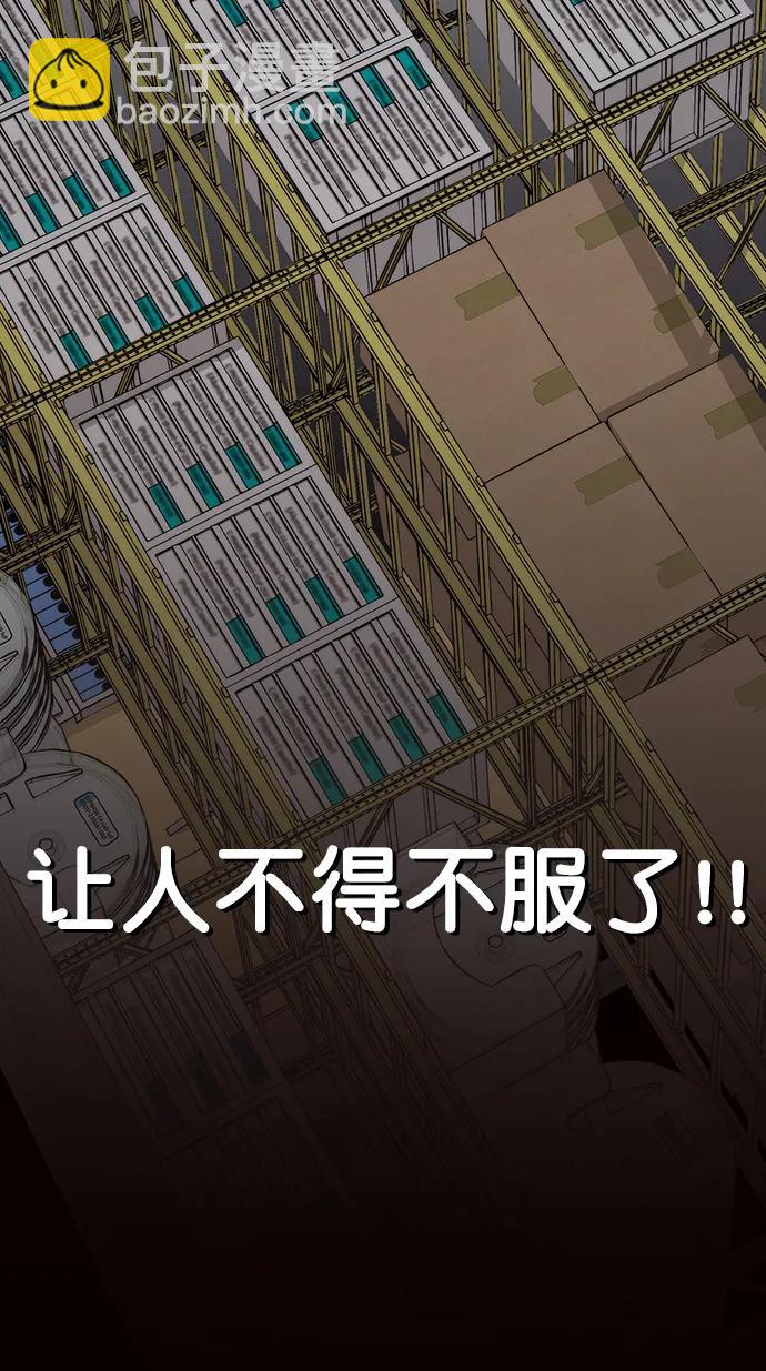 第158话71