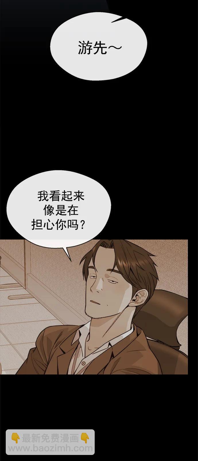 第158话73