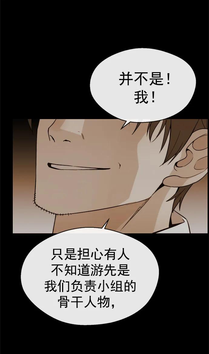 第158话74