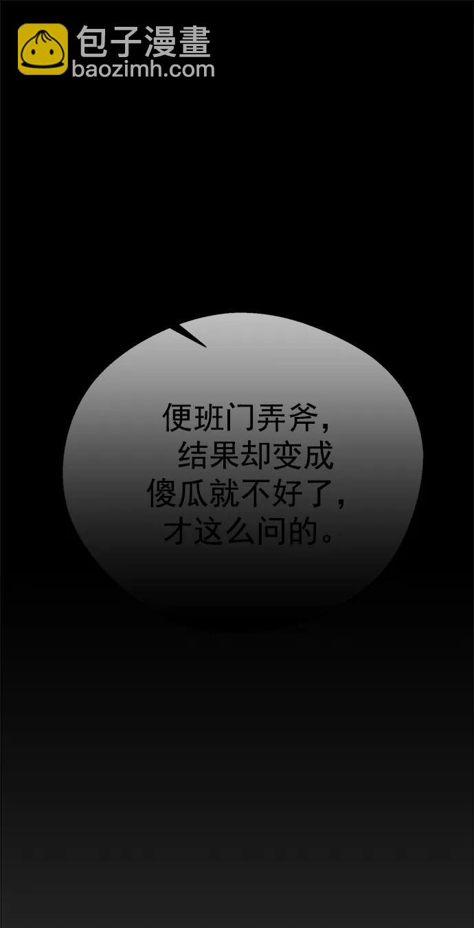 第158话75