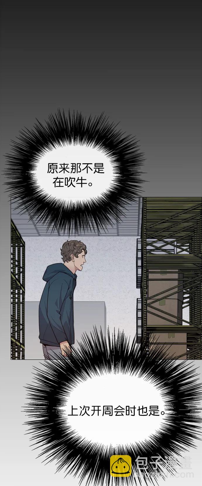 第158话76