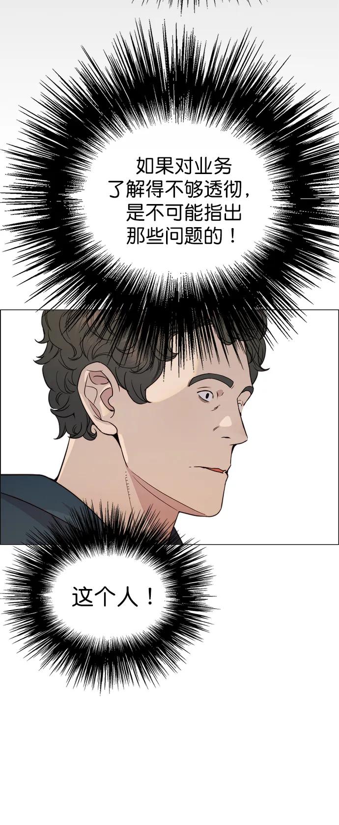 第158话77