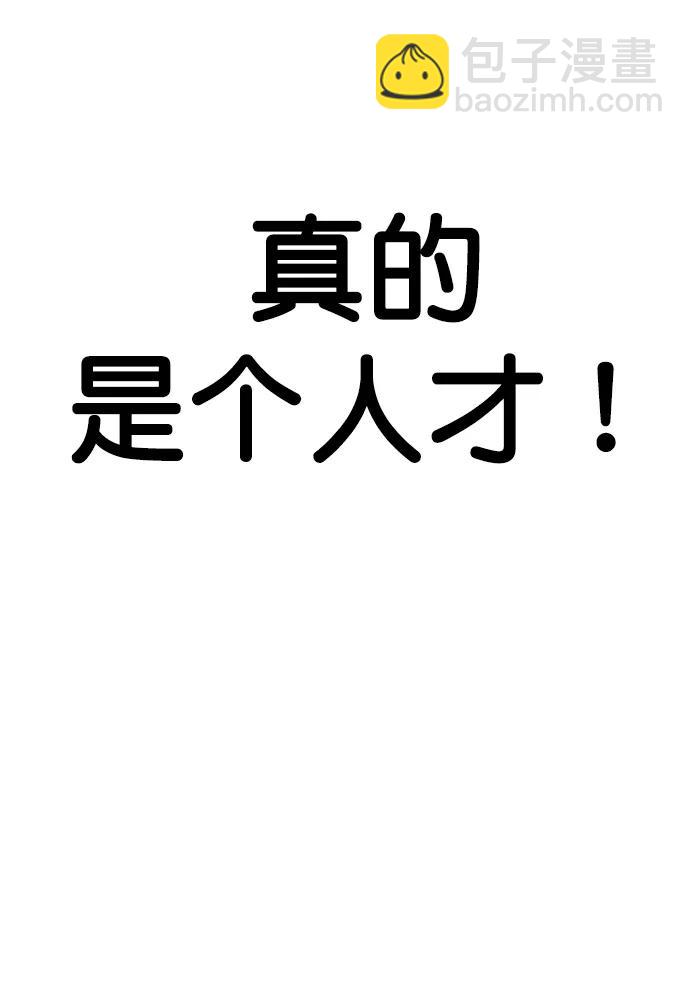第158话78