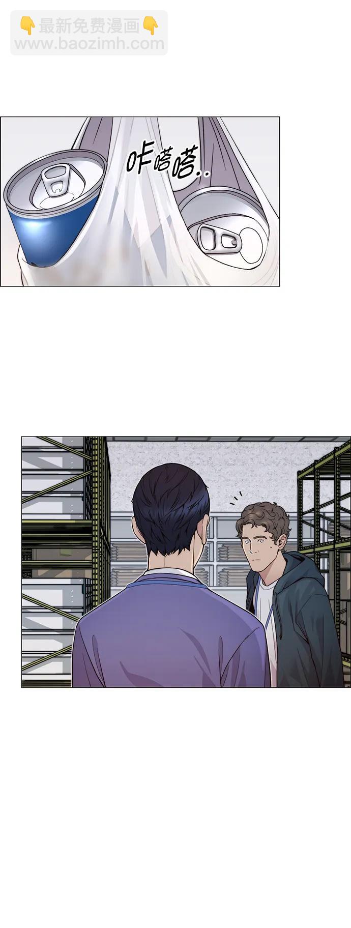 第158话79