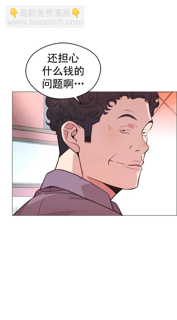 第158话8