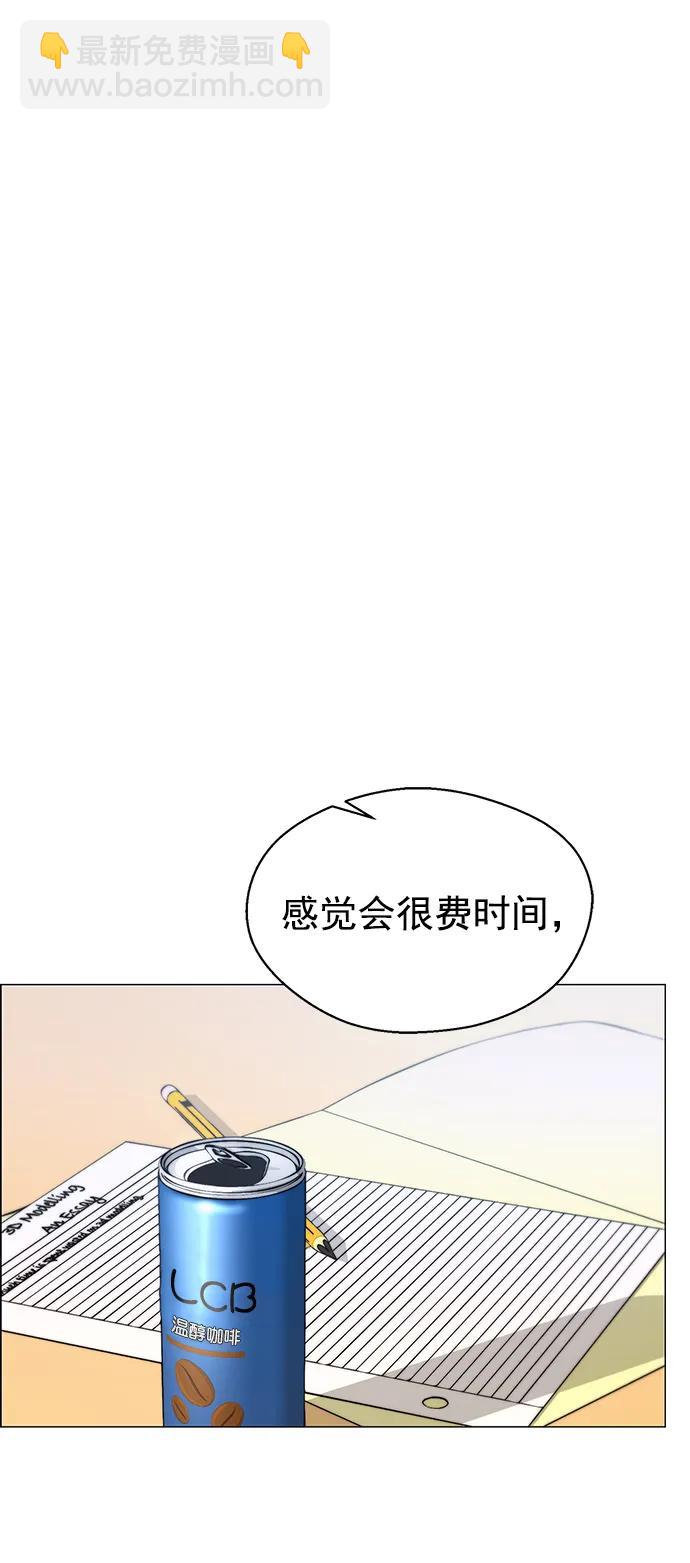 第158话80