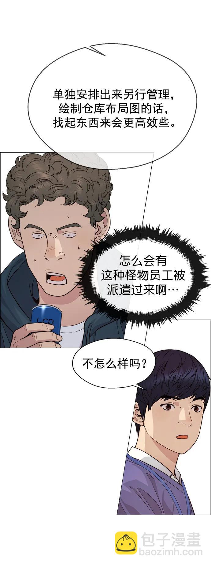 第158话82