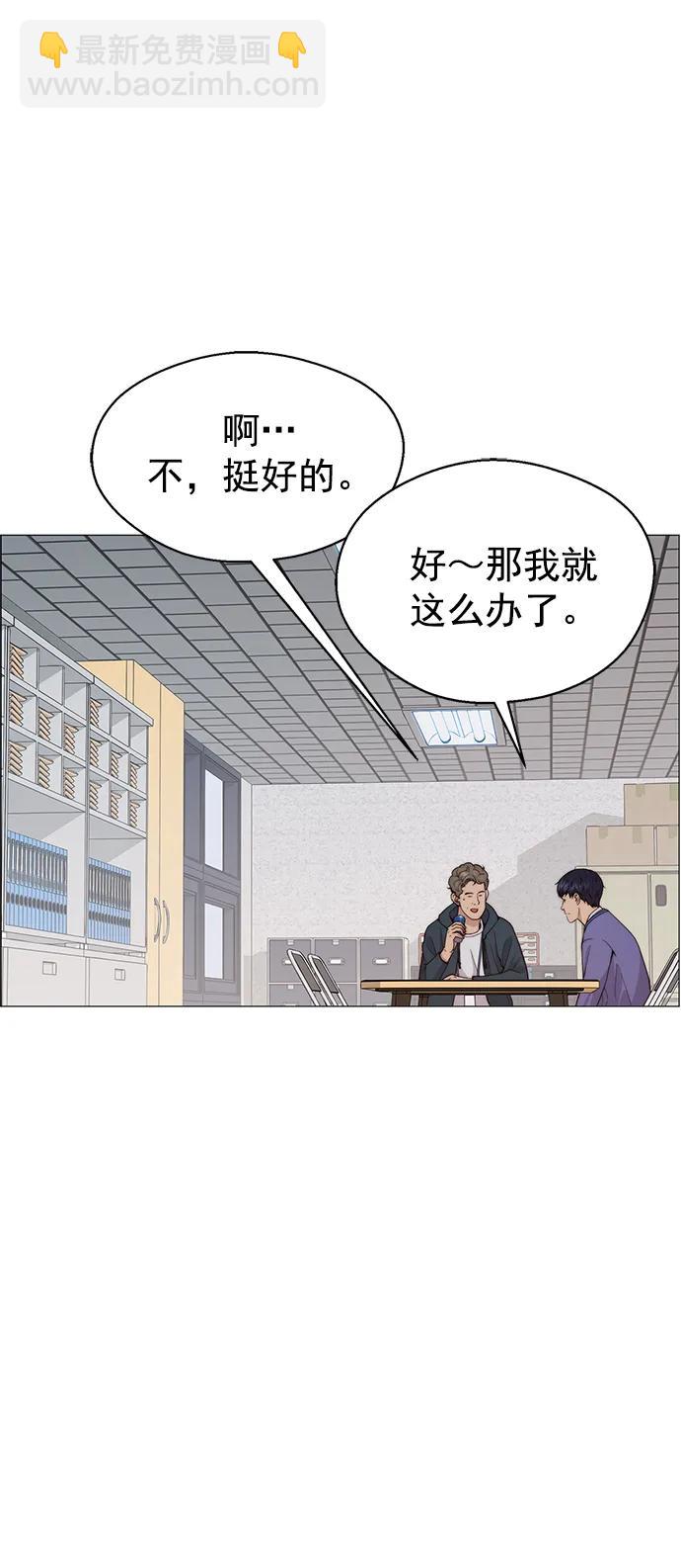 第158话83