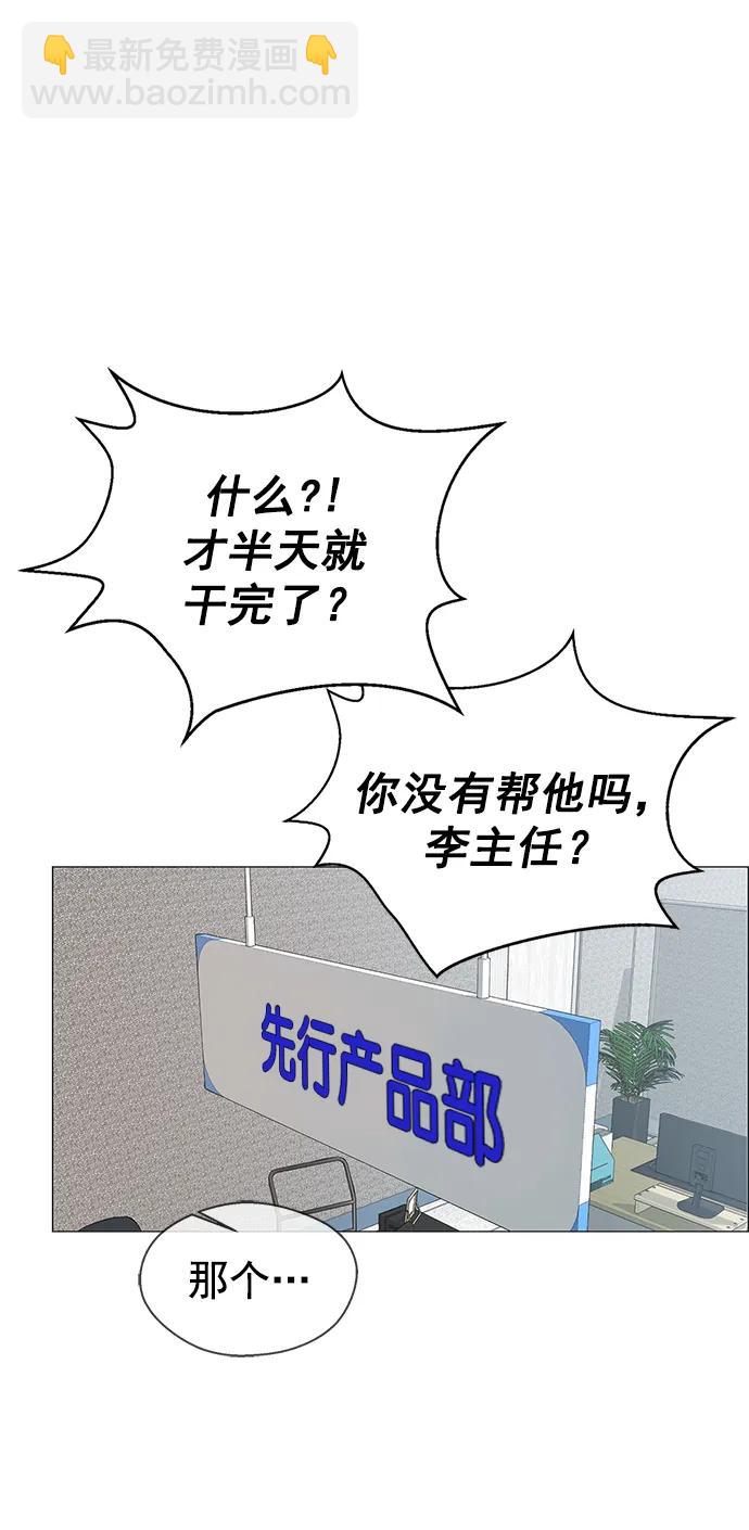 第158话84