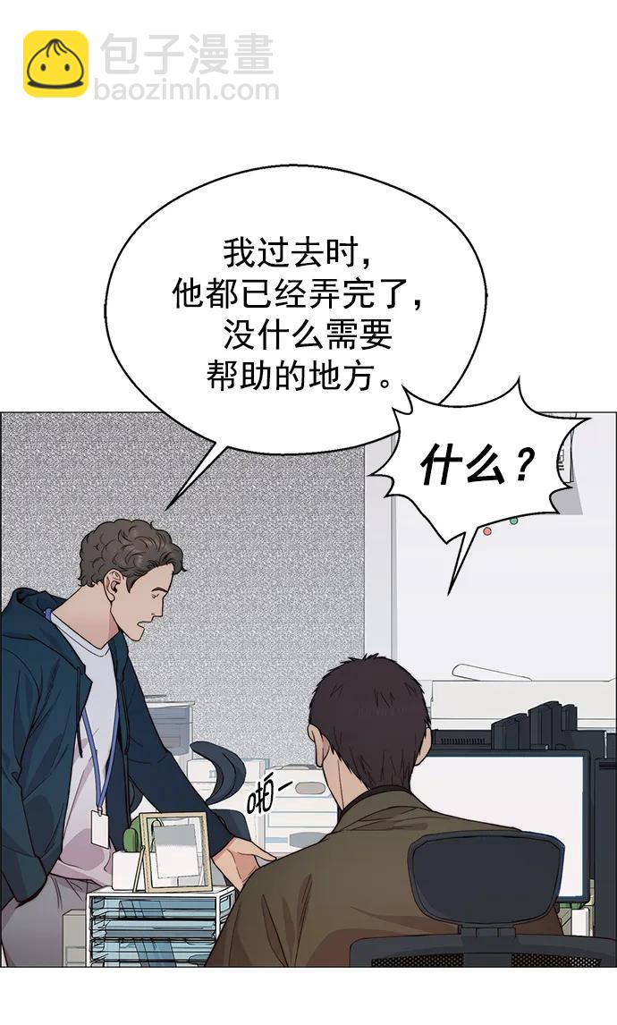 第158话85