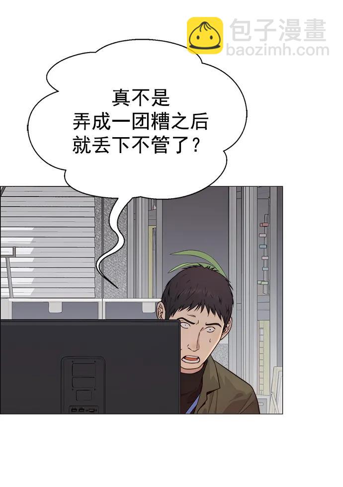 第158话86