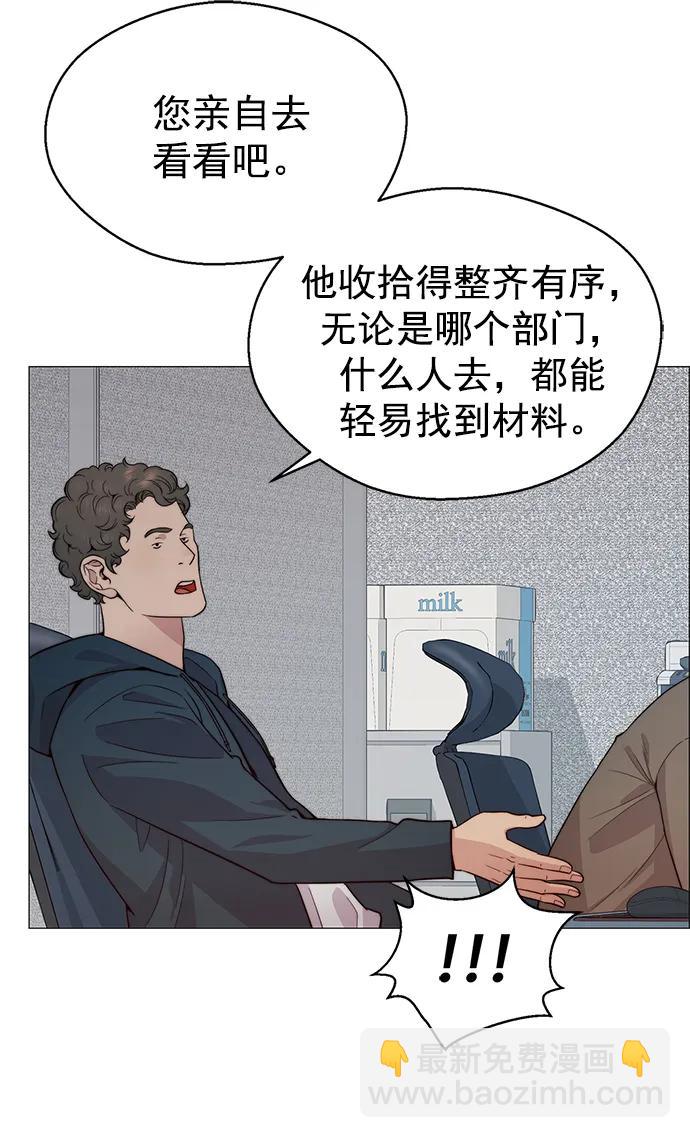 第158话87