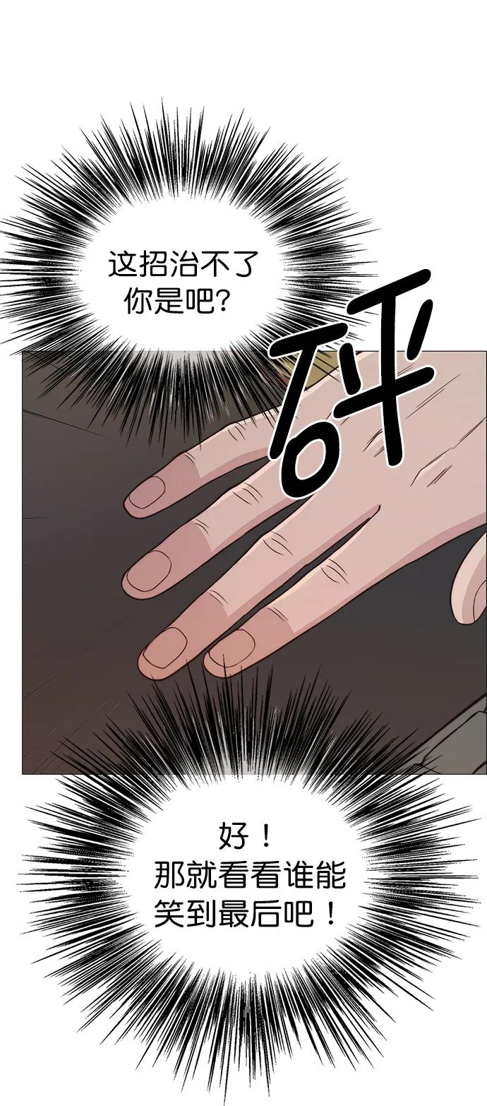 第158话89