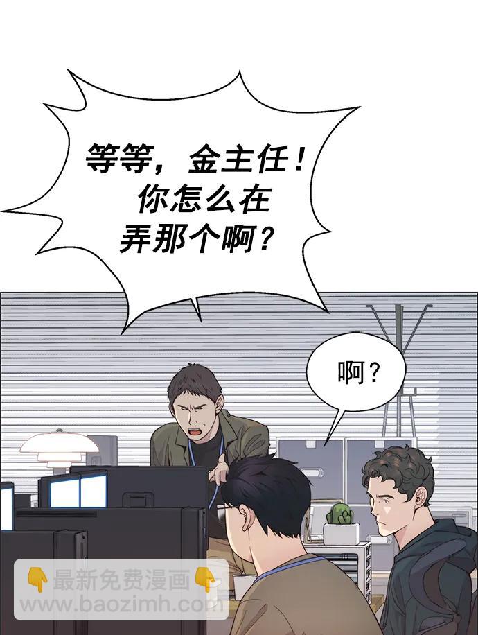 第158话90