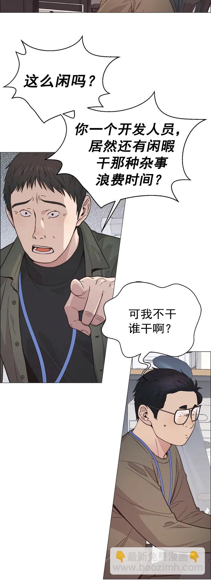 第158话91