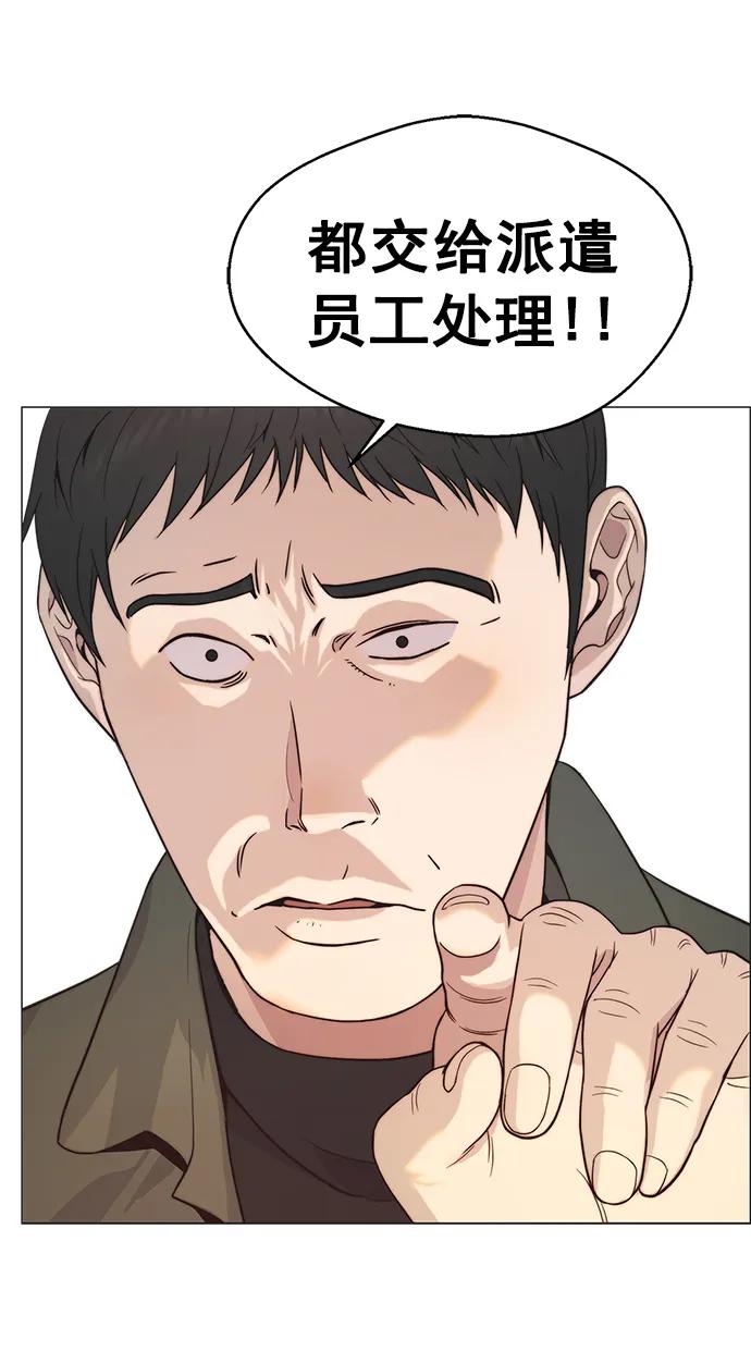 第158话93