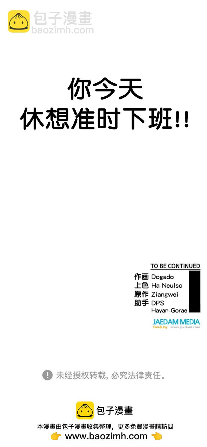 第158话94