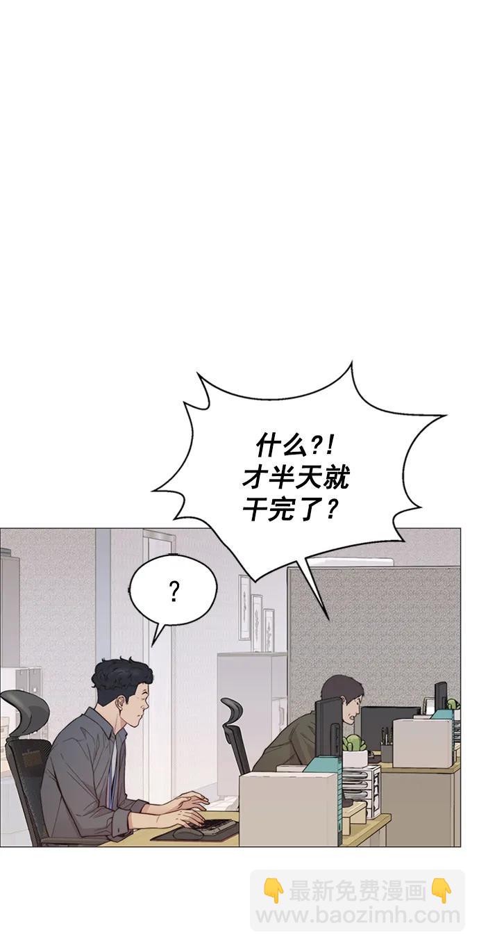 第159话14
