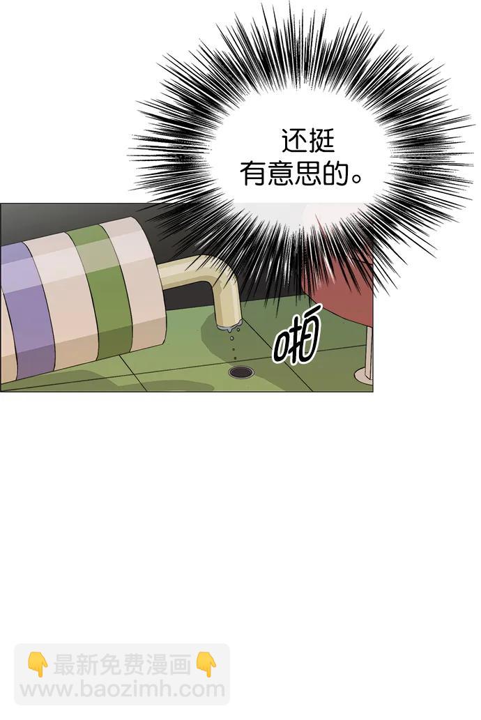 第159话29