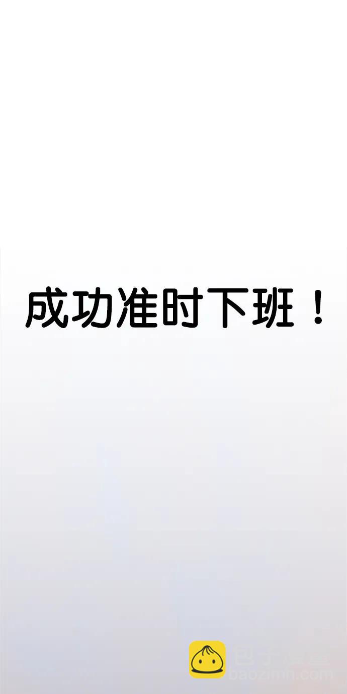 第159话47