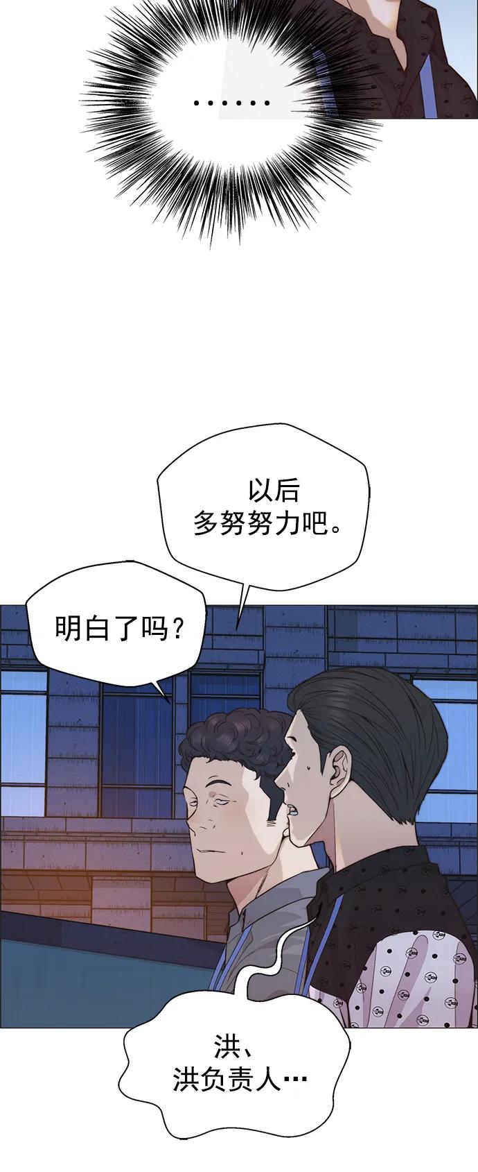 第159话83