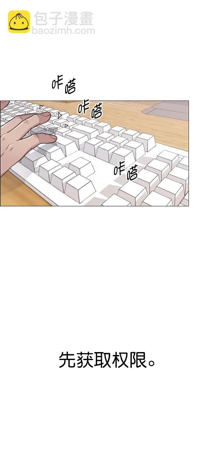 第159话88