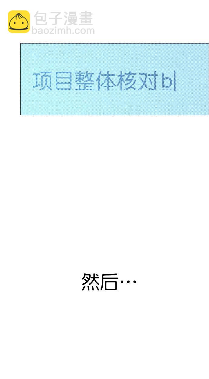 第159话89