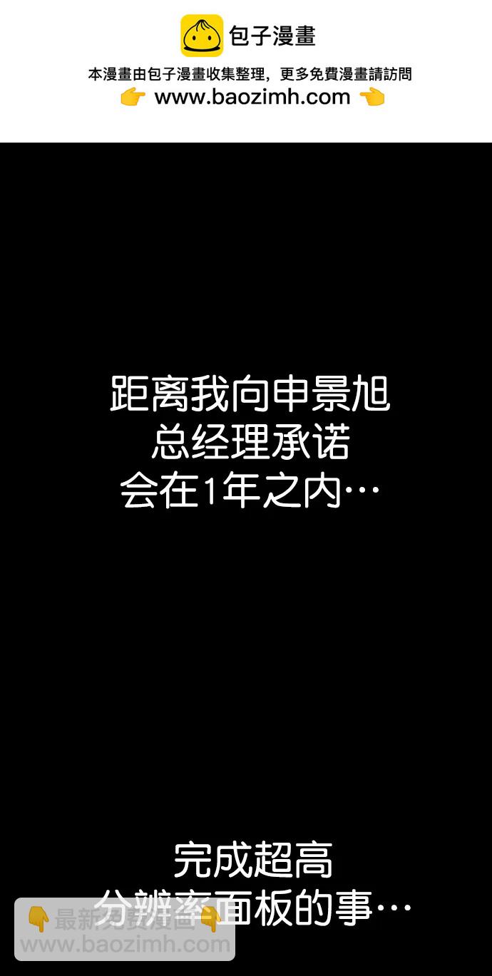 第160话1