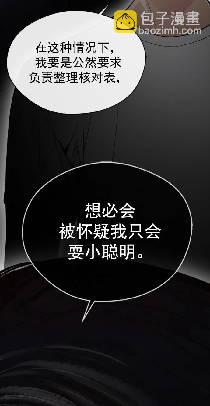 第160话10