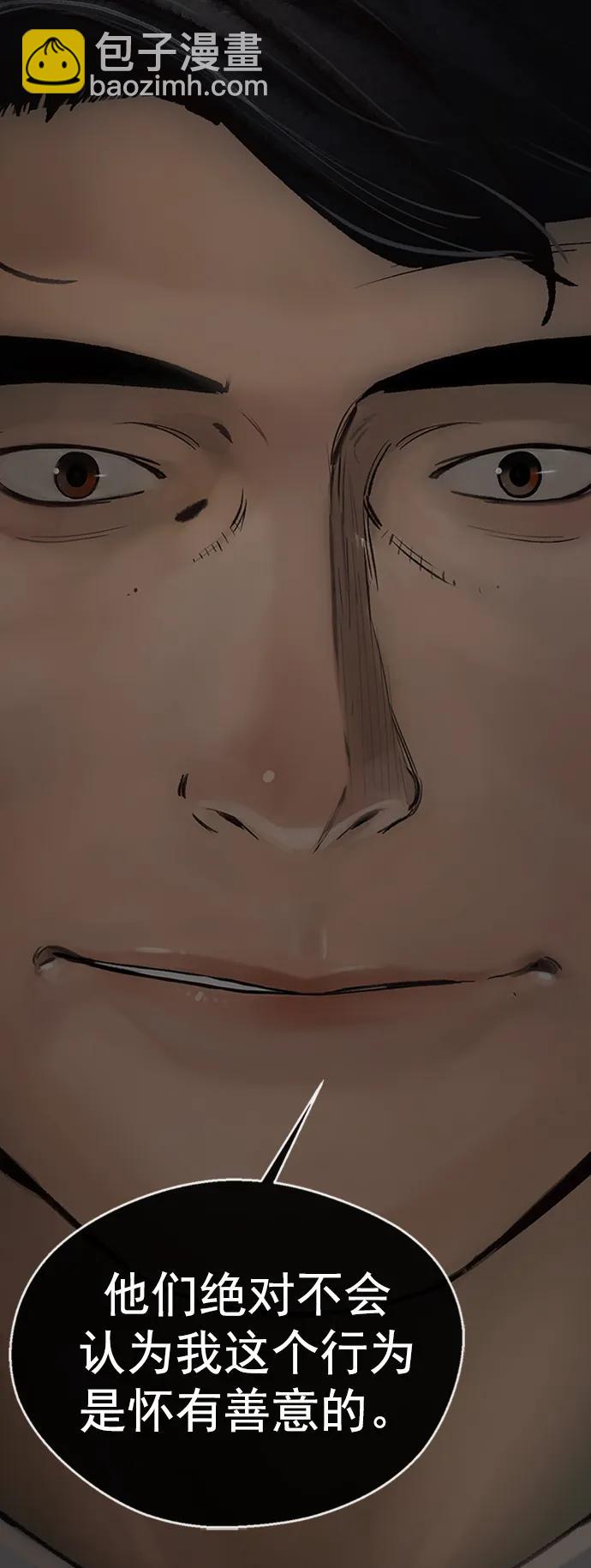 第160话11