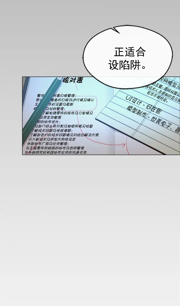 第160话14