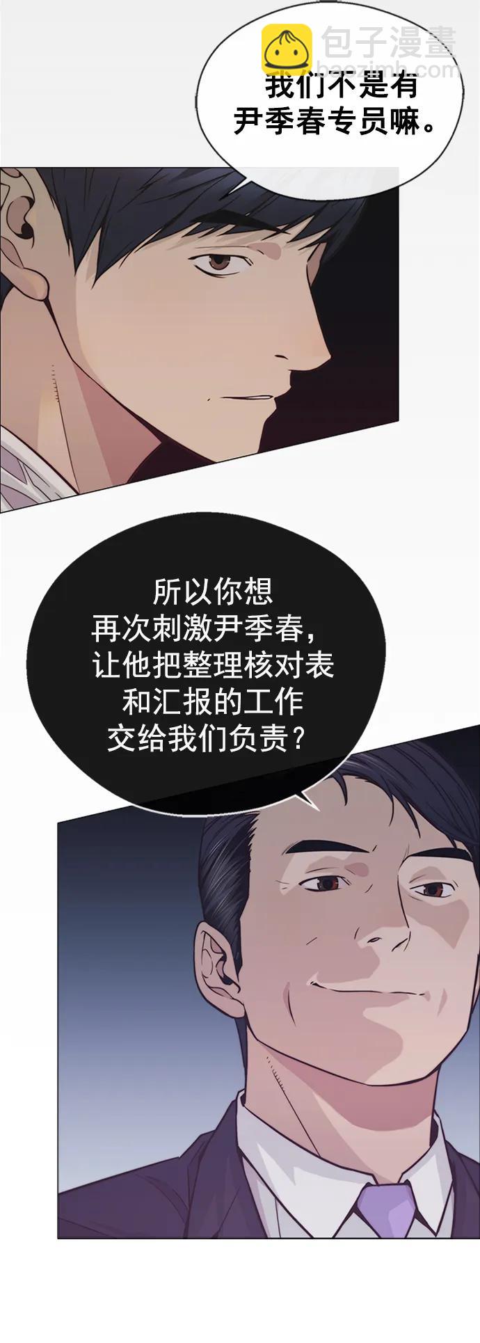 第160话15