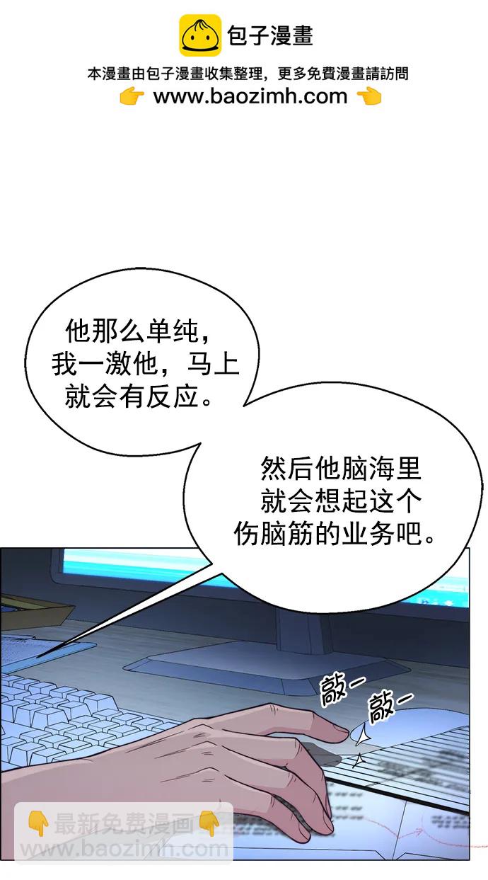 第160话16