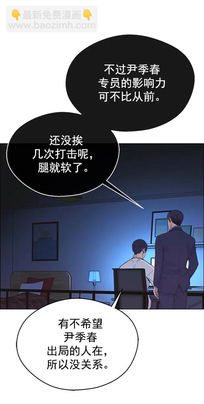 第160话17