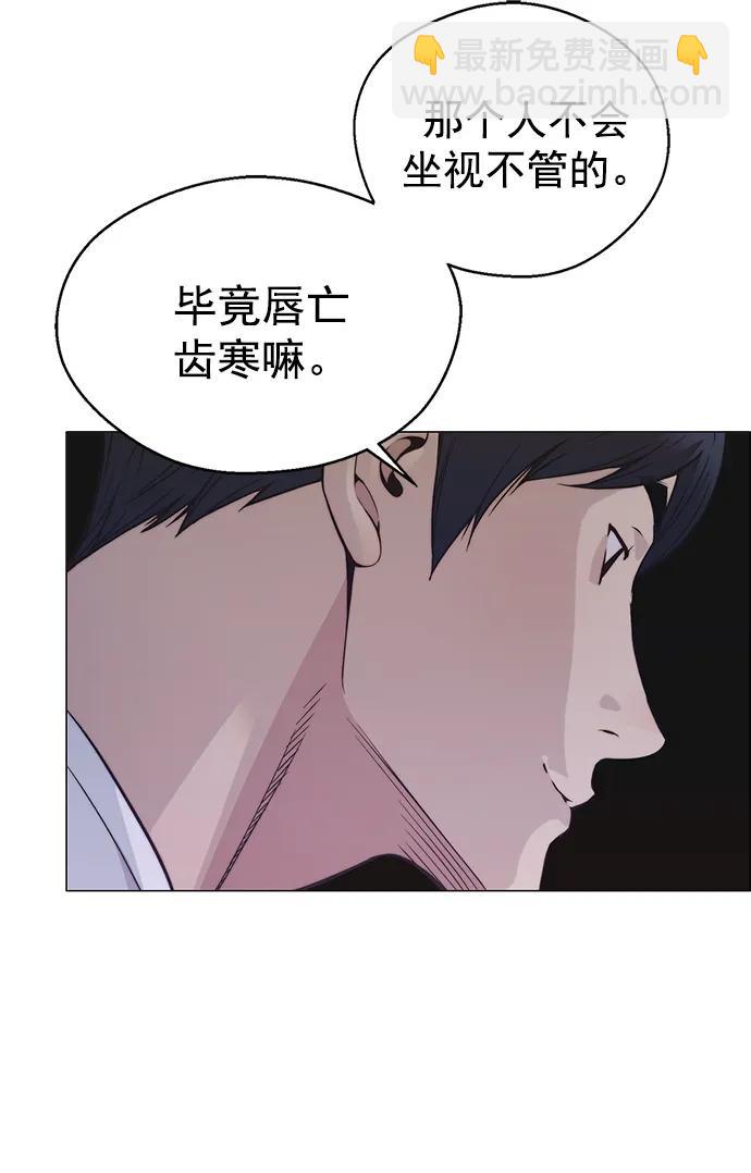 第160话18