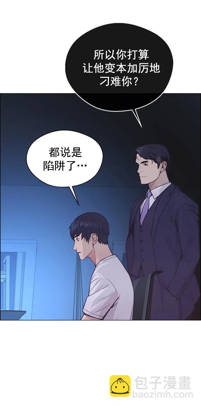 第160话19
