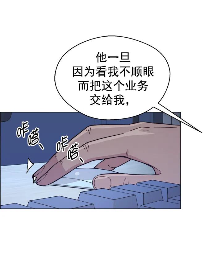 第160话20