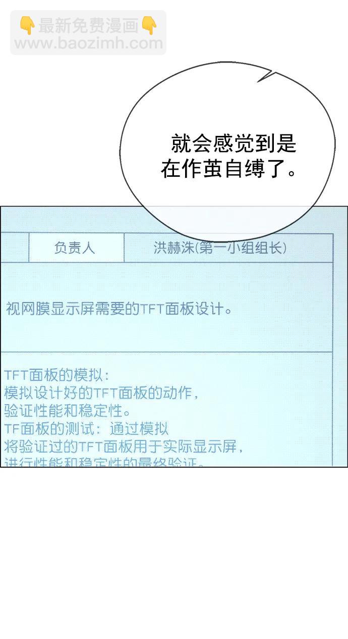 第160话21